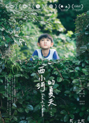 沟厕中学高中部2024-沟厕中学高中部2024最新版v19.95.89-2265安卓网